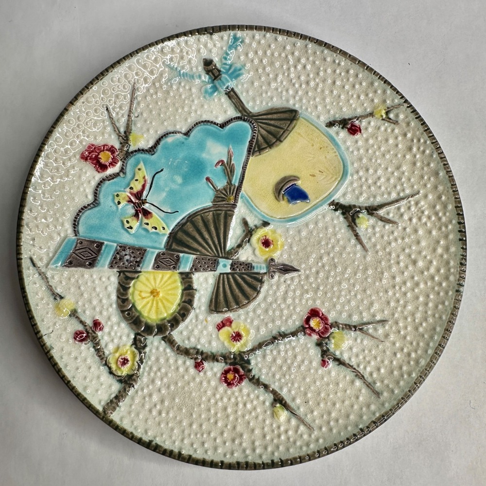 Fielding & Co Majolica Textured Plate Fan Butterfly Floral  Antique 1880s